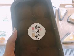 -桃源村(南大店)