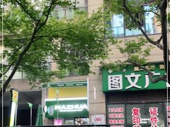 -哪爪小锅米线·拌鸡爪