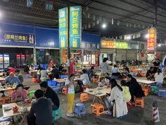 大堂-杨合林啊兰烤鱼