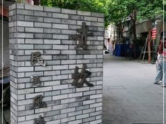 -赤坎老街