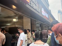 -陶记正宗德州扒鸡(科巷店)