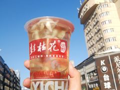 招牌桂花凉虾-彭桂花凉虾(致祥路店)
