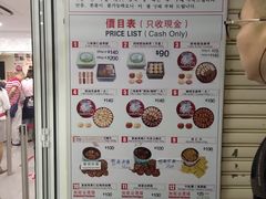 菜单-珍妮曲奇聪明小熊(尖沙咀店)