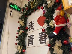 -青春分食(仙林大学城店)