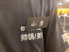 -五里关火锅(上海鑫耀·光环Live店)