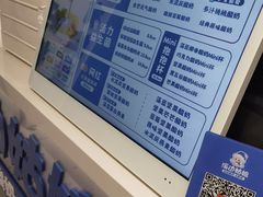 -溪边姑娘·拉丝酸奶水果捞(春熙路店)