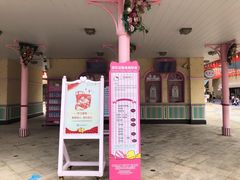 -安吉Hello Kitty乐园