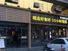 -谷养元(老火车站店)