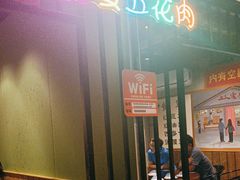 -在老街·淮安大排档·甜麻干煸龙虾·烧烤(河下古镇店)