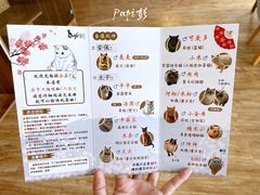 -猫小主咖啡·猫咖cat cafe(福田店)