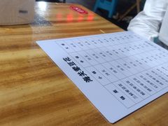 -海关荤豆花(洋河一路店)