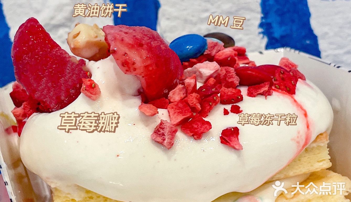 颜值巨高️隐藏吃法还能加入双倍麻薯