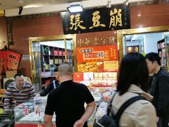 -南市食品街