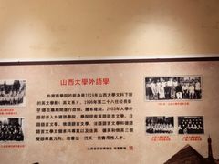 -山西会馆·晋菜·晋商宴·学堂记忆(许坦西街店)