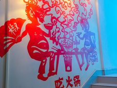 -百年川椒重庆老火锅(光谷店)