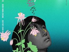 -金逸影城(中山远洋城IMAX店)