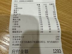 -虎哥私房菜(馒头山店)
