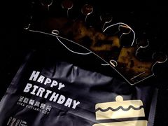-浮光之丘MontCake生日蛋糕(科华路店)