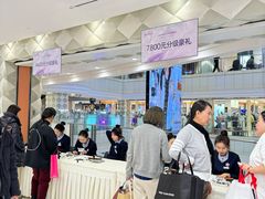 -远大购物中心(南岗店)
