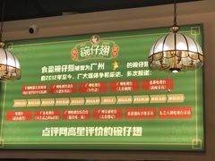 -中海环宇荟