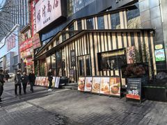 -初蓉丨遇见新川菜(亲贤街荣耀店)