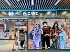 -大洋晶典(东街店)