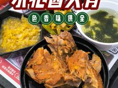 -犟骨头排骨饭•大骨面(弘阳广场店)