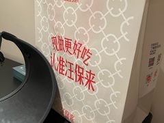 -汪保来(杭州解放路店)