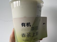 -一叶觅山(半边街店)