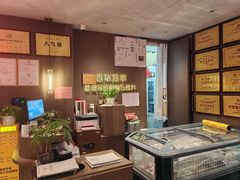 -百草滩羊清水涮羊肉·清真·宁夏盐池滩羊(莲花桥店)