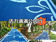 -厦门园林博览苑