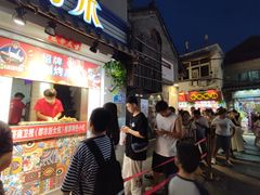 -芙蓉泉·烤鸡爪(芙蓉街店)