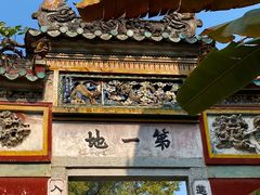 -国恩寺