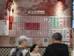 -鲁达面馆本帮风味(共康东路店)