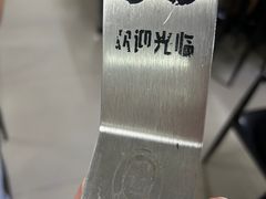 -三妹老屋新鲜焗盐鸡