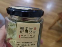 楚禾宴酸辣油瓜皮-楚禾宴·家宴(光谷大道店)