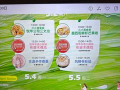 -厦门悦华酒店