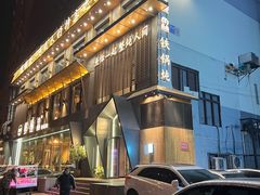-蘸小院铁锅炖·蘸酱菜·东北菜(怀远门店)
