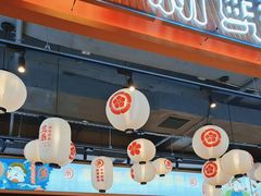 -三禾寿司(君尚店)