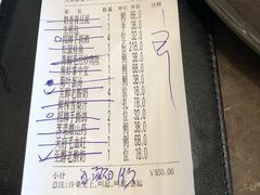 账单-上海精菜馆(虎踞关店)