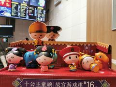 -麦当劳(中山八路店)