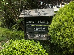 -青岛海景花园大酒店