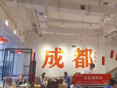 -冯校长老火锅(中联广场店)