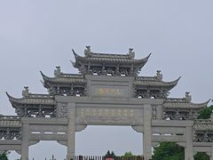 -观潮胜地公园
