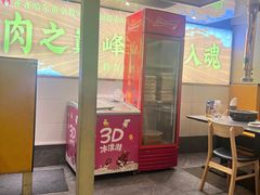 -正宗齐齐哈尔烤肉·齐牛哥鲜切炭火烤肉(杭州总店)