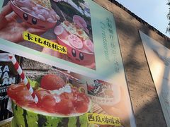 -大象厨房(重庆道店)