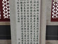 -南岳衡山风景名胜区