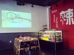 -辣家私厨火锅·龙虾(开发区店)