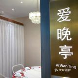 青年路的这家湘菜谁会不爱～