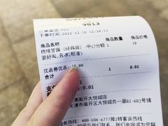 -7分甜(天津南开大悦城店)